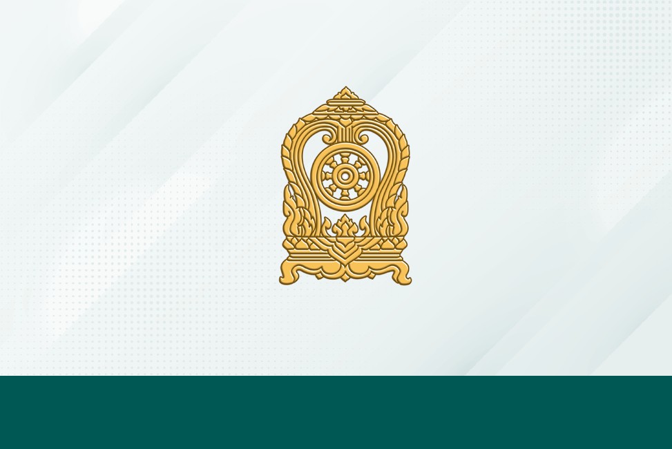 แผนบริหารจัดการความเสี่ยงการทุจริตและประพฤติมิชอบ ของสำนักงานปลัดกระทรวงศึกษาธิการ ประจำปีงบประมาณ พ.ศ. 2567
