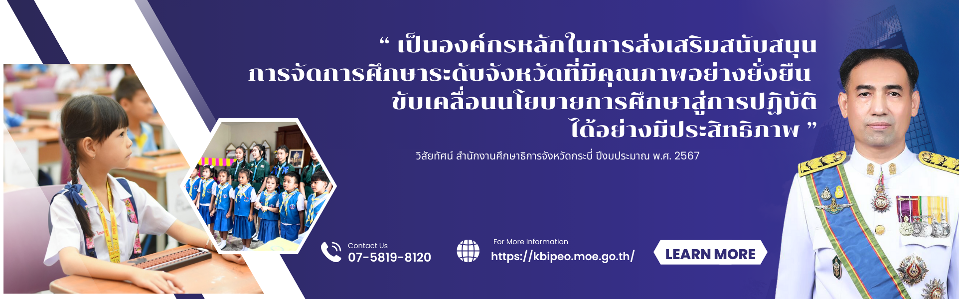 สไลด์